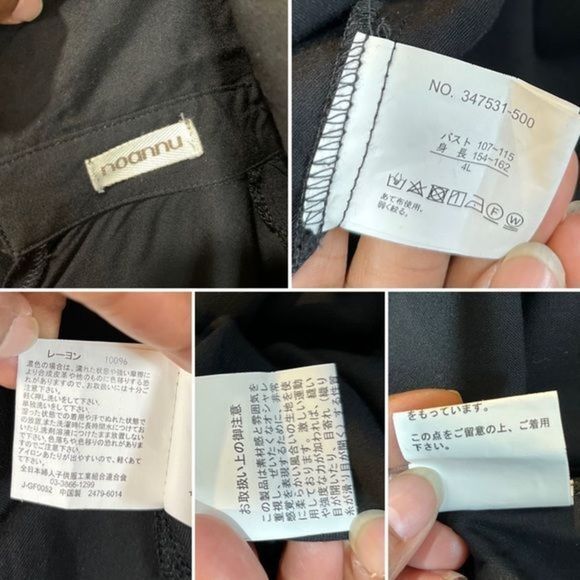 Womens Blouse Black Size 4L button down With Tie Back - Picture 10 of 12